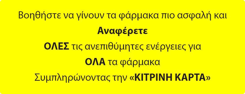 yellow card